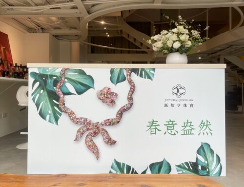 【品牌封館】鈺如亨珠寶 VIP 私享會 × 河岸蘭亭打造低調奢華展示饗宴