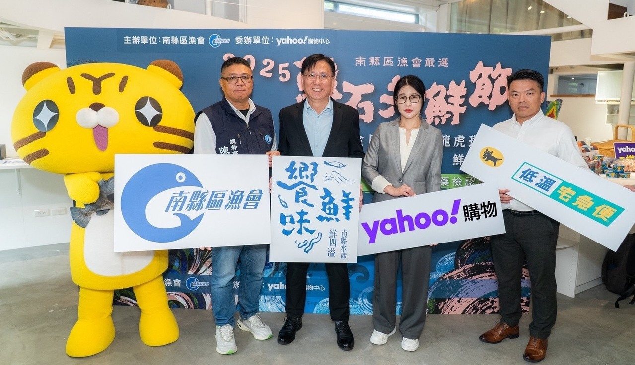 （圖/沛森提供）