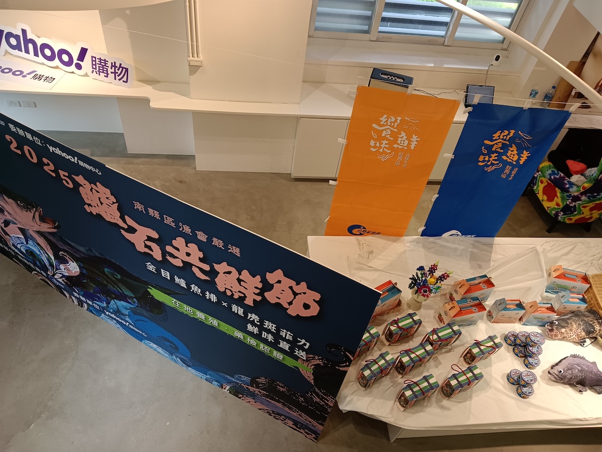 20251127鱸石共鮮節06