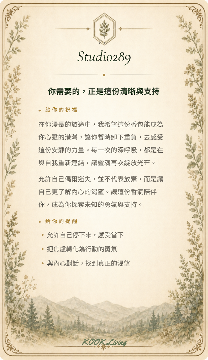 KOOK_祝福卡